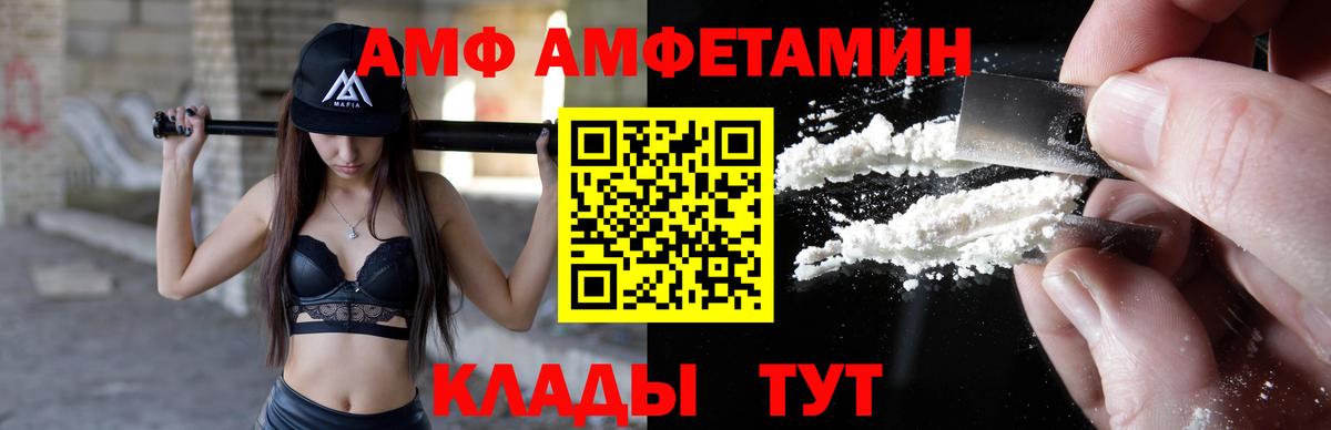 Гашиш  АМФЕТАМИН кристаллы  APVP СОЛЬ кристаллы  Cocaine  Вход с VPN  Меф   Кокаин  Йошкар-Ола  МАРИХУАНА 