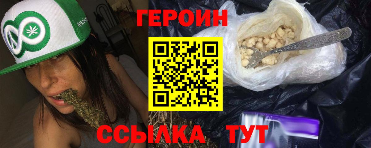 Героин Афган  Вход с VPN  Йошкар-Ола 