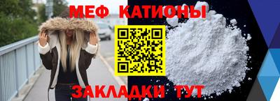 кристаллы Лесосибирск