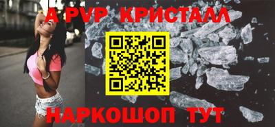 кристаллы Лесосибирск