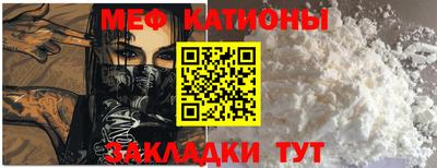 кристаллы Лесосибирск