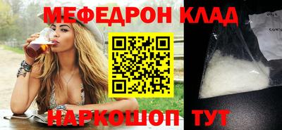 кристаллы Лесосибирск