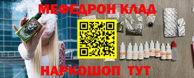 ПСИЛОЦИБИНОВЫЕ ГРИБЫ Ливны