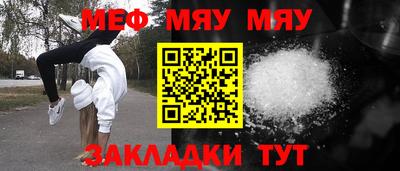 кристаллы Лесосибирск