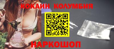 ПСИЛОЦИБИНОВЫЕ ГРИБЫ Ливны