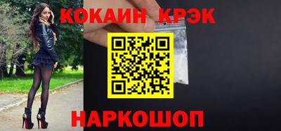 марки lsd Ликино-Дулёво