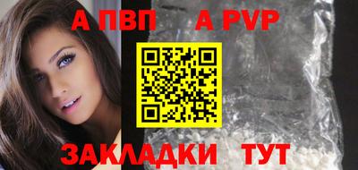 кристаллы Лесосибирск