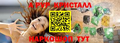 ПСИЛОЦИБИНОВЫЕ ГРИБЫ Ливны