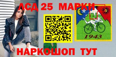 ПСИЛОЦИБИНОВЫЕ ГРИБЫ Ливны