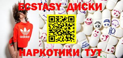 ПСИЛОЦИБИНОВЫЕ ГРИБЫ Ливны