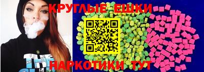 кристаллы Лесосибирск