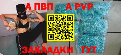 кристаллы Лесосибирск