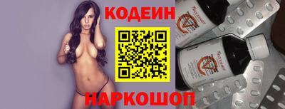 кристаллы Лесосибирск