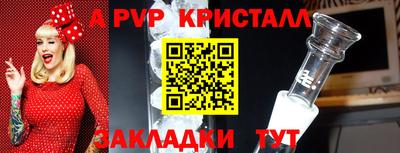 ПСИЛОЦИБИНОВЫЕ ГРИБЫ Ливны