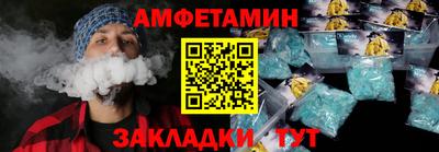 кристаллы Лесосибирск