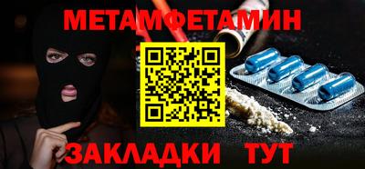 ПСИЛОЦИБИНОВЫЕ ГРИБЫ Ливны