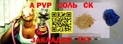 кристаллы Лесосибирск