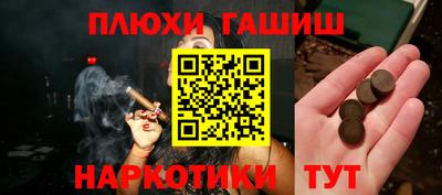 кристаллы Лесосибирск