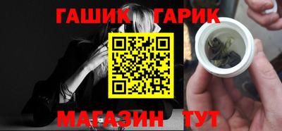 ПСИЛОЦИБИНОВЫЕ ГРИБЫ Ливны