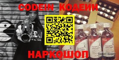 ПСИЛОЦИБИНОВЫЕ ГРИБЫ Ливны