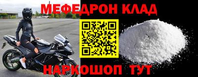 кристаллы Лесосибирск