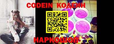 кристаллы Лесосибирск