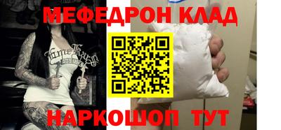 кристаллы Лесосибирск