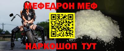 кристаллы Лесосибирск