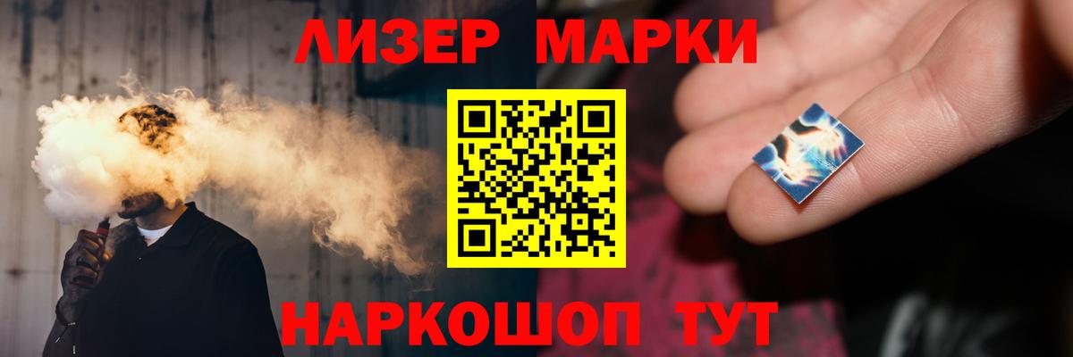 Йошкар-Ола  LSD-25 экстази ecstasy  ЛСД экстази ecstasy  Вход с VPN 