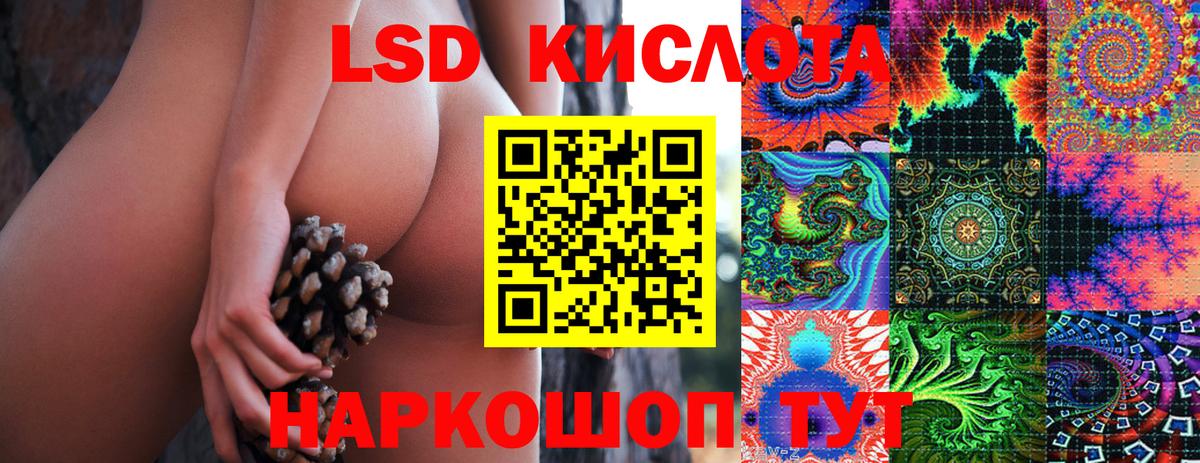 Марки NBOMe 1500мкг  Вход с VPN  Йошкар-Ола 