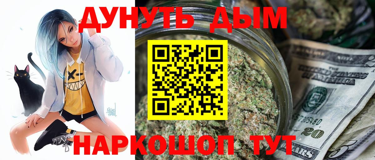 Каннабис конопля Йошкар-Ола